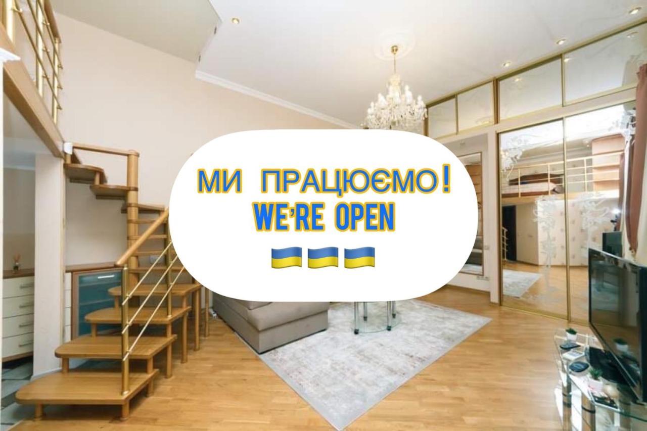 Stylish Two-Level Flat 2 Min From Khreschatyk Київ Екстер'єр фото
